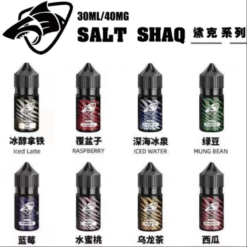 SALT SHAQ 彩鯊煙油