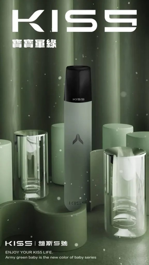 KISS 寶寶軍綠