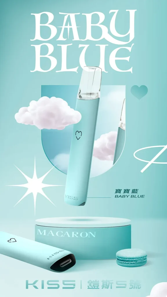 KISS 寶寶藍