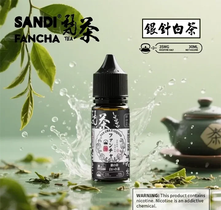 SANDI FANCHA 梵茶煙油 白茶