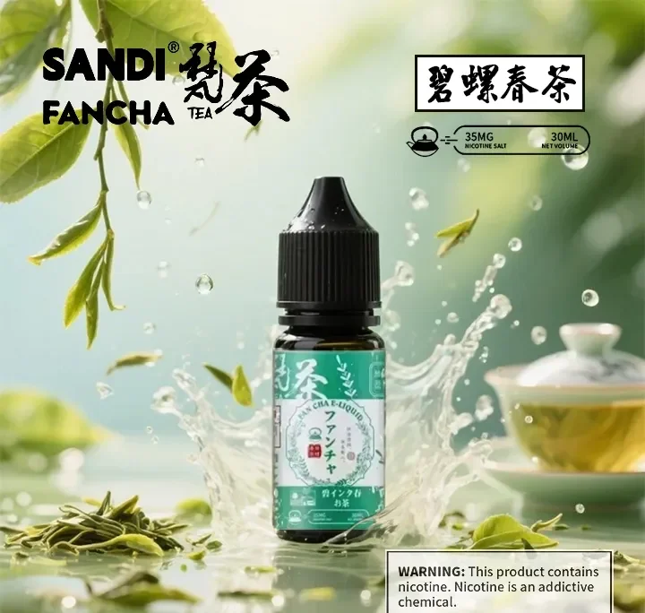 SANDI FANCHA 梵茶煙油 碧螺春