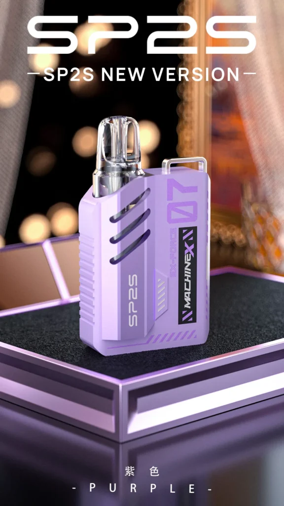 SP2S MAX 迷你方形主機 紫色