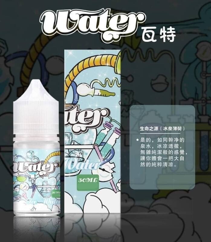 WATER 瓦特煙油 薄荷