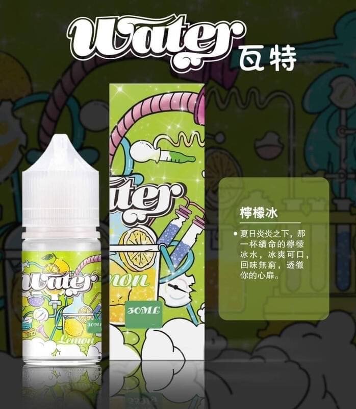 WATER 瓦特煙油 檸檬
