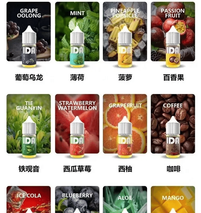 IDA 煙油30ML35MG原裝正品|優惠活動買五送一